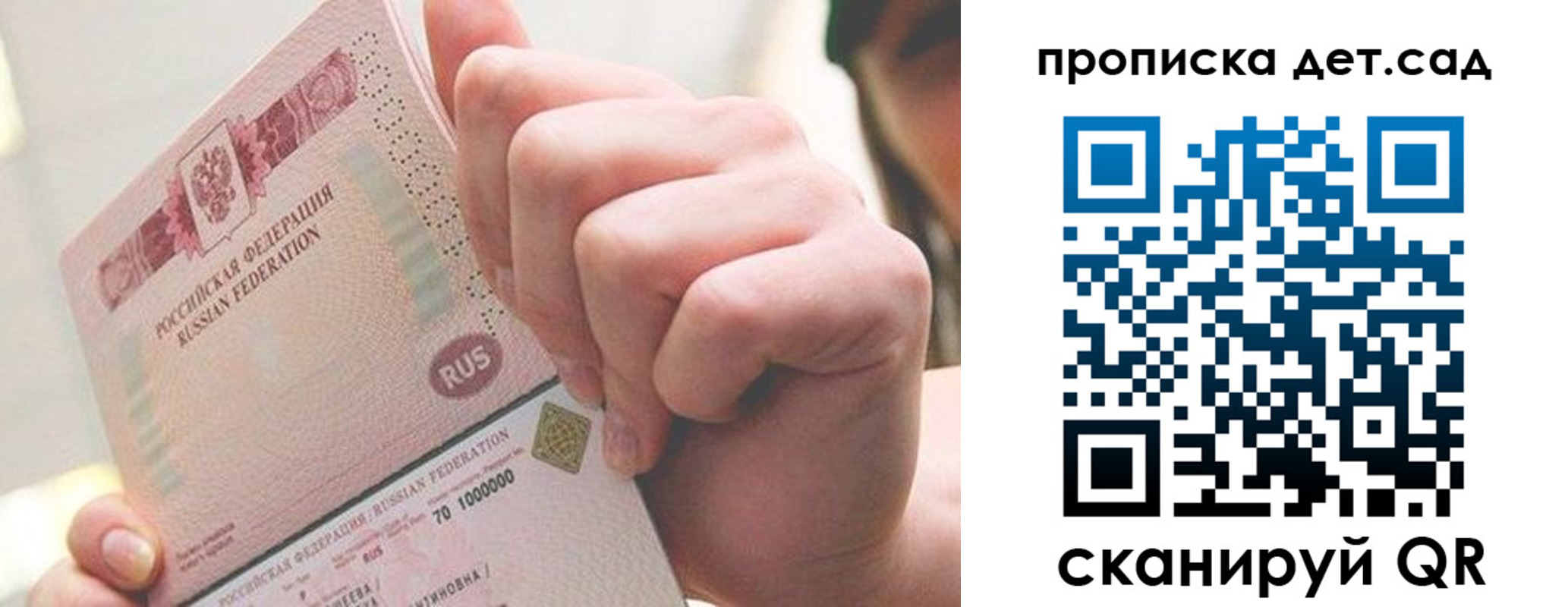 где прописаться в Тулуне
