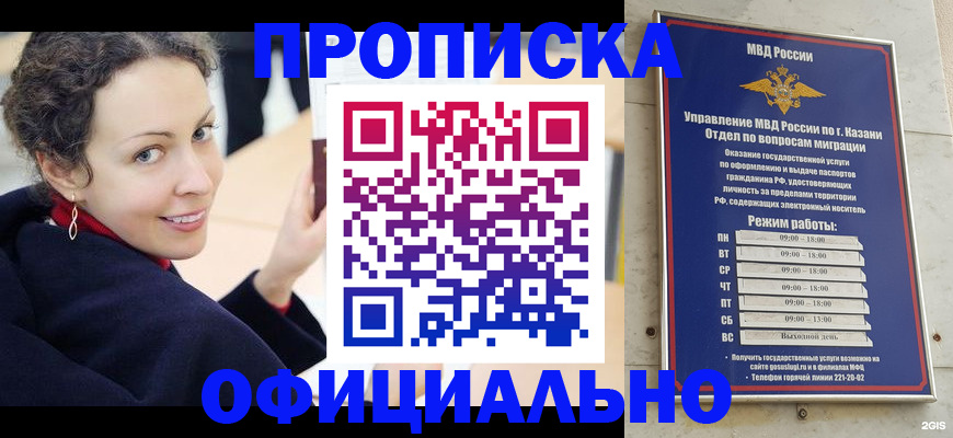 миграционный учет в Тулуне