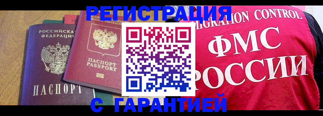 регистрация для школы в Тулуне