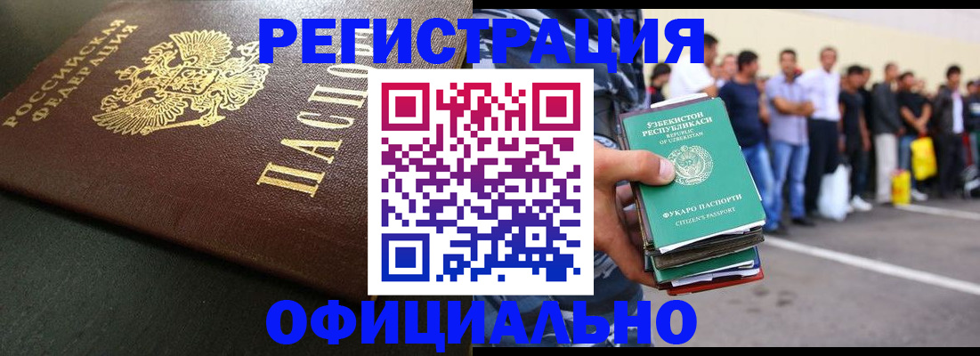 регистрация для дет. сада в Тулуне